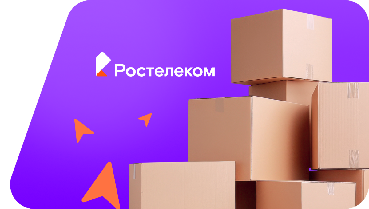 Переезд в новую квартирув посёлок Большие Леуши (Тюменская область)